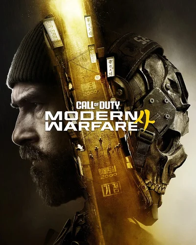 Call of Duty Modern Warfare 4 - G2Techshop (2) Call of Duty Modern Warfare 4
